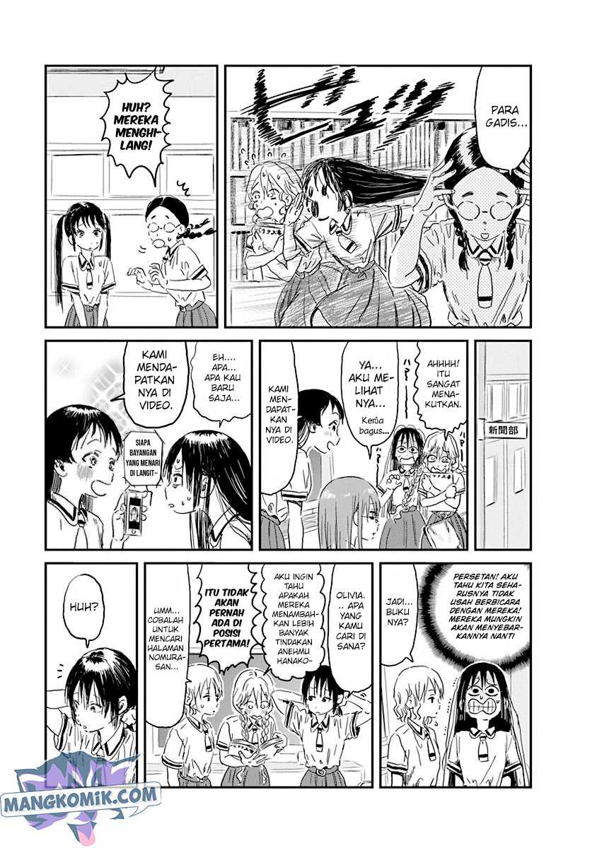 Asobi Asobase Chapter 84