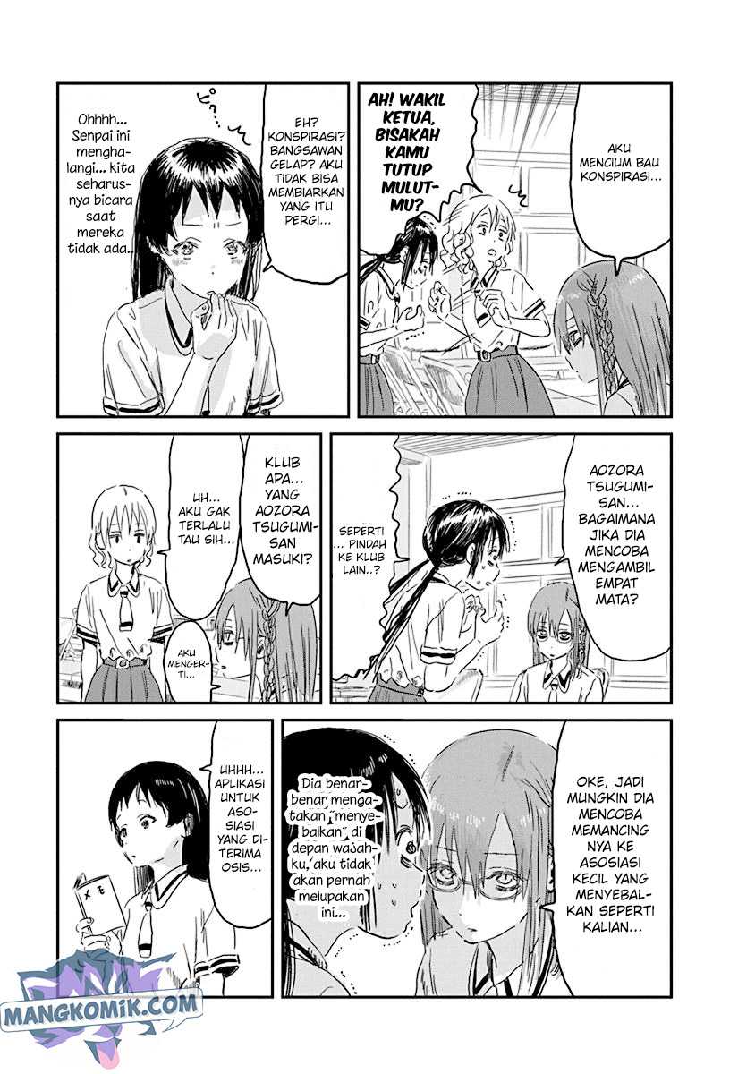 Asobi Asobase Chapter 84