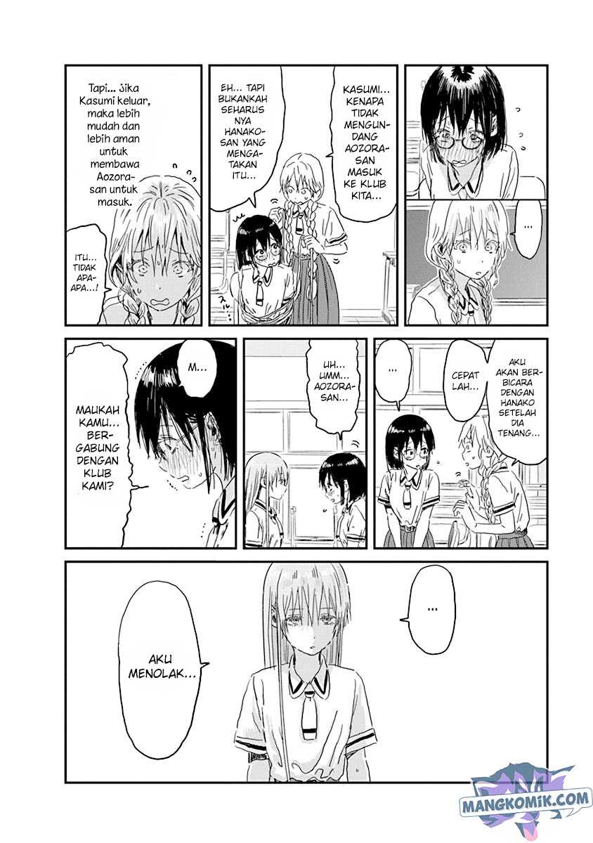 Asobi Asobase Chapter 85