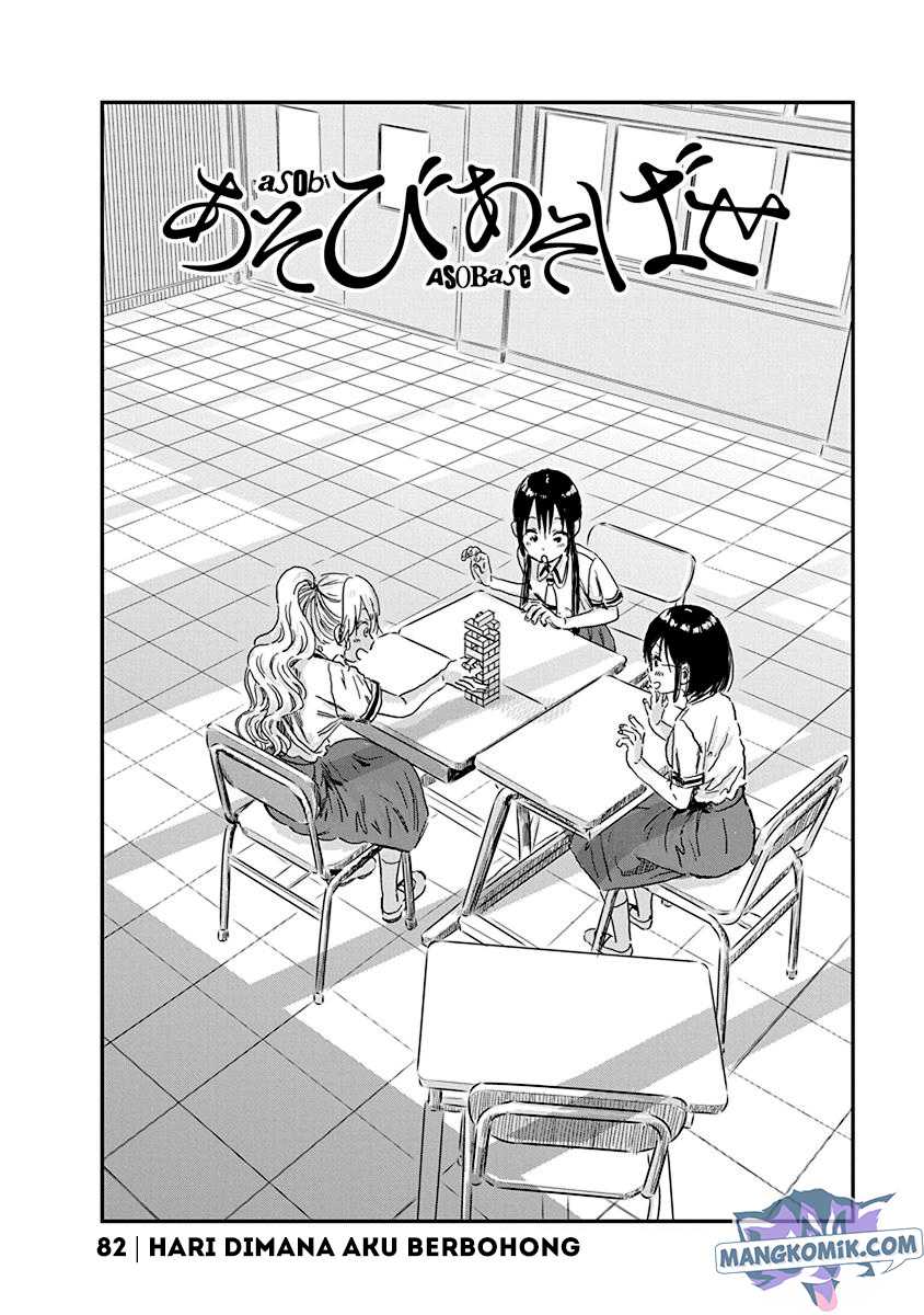 Asobi Asobase Chapter 85