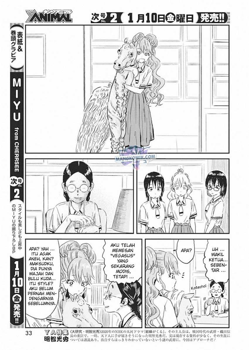 Asobi Asobase Chapter 88