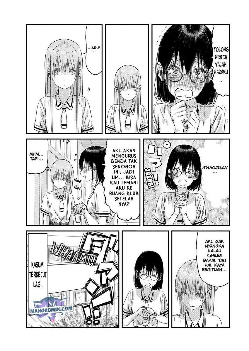 Asobi Asobase Chapter 94