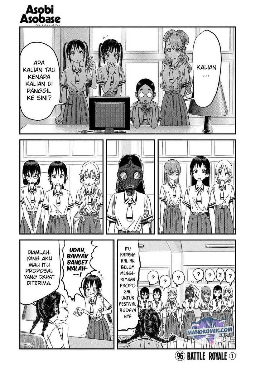 Asobi Asobase Chapter 96