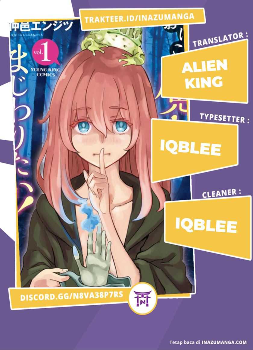 Obokoi Majo Wa Majiwaritai Chapter 4