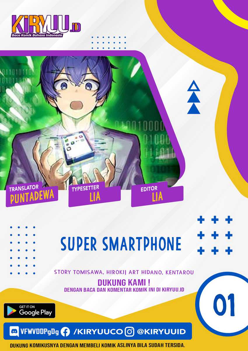 Super Smartphone Chapter 1