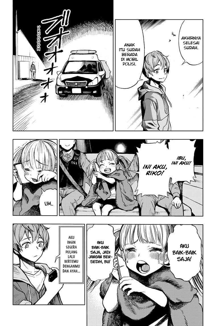 Super Smartphone Chapter 1