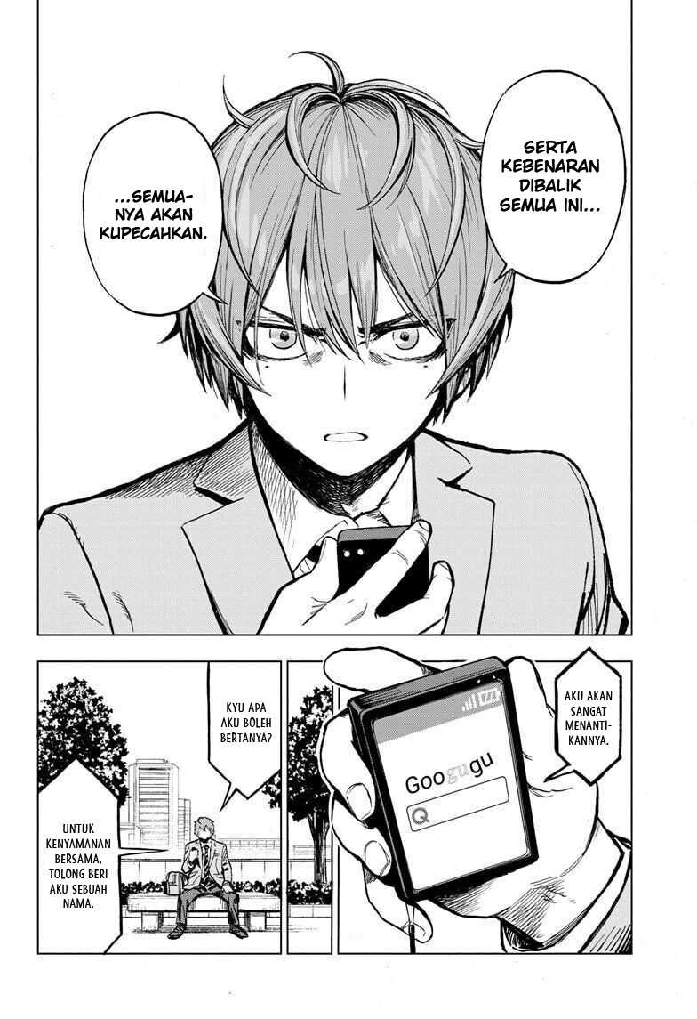 Super Smartphone Chapter 1