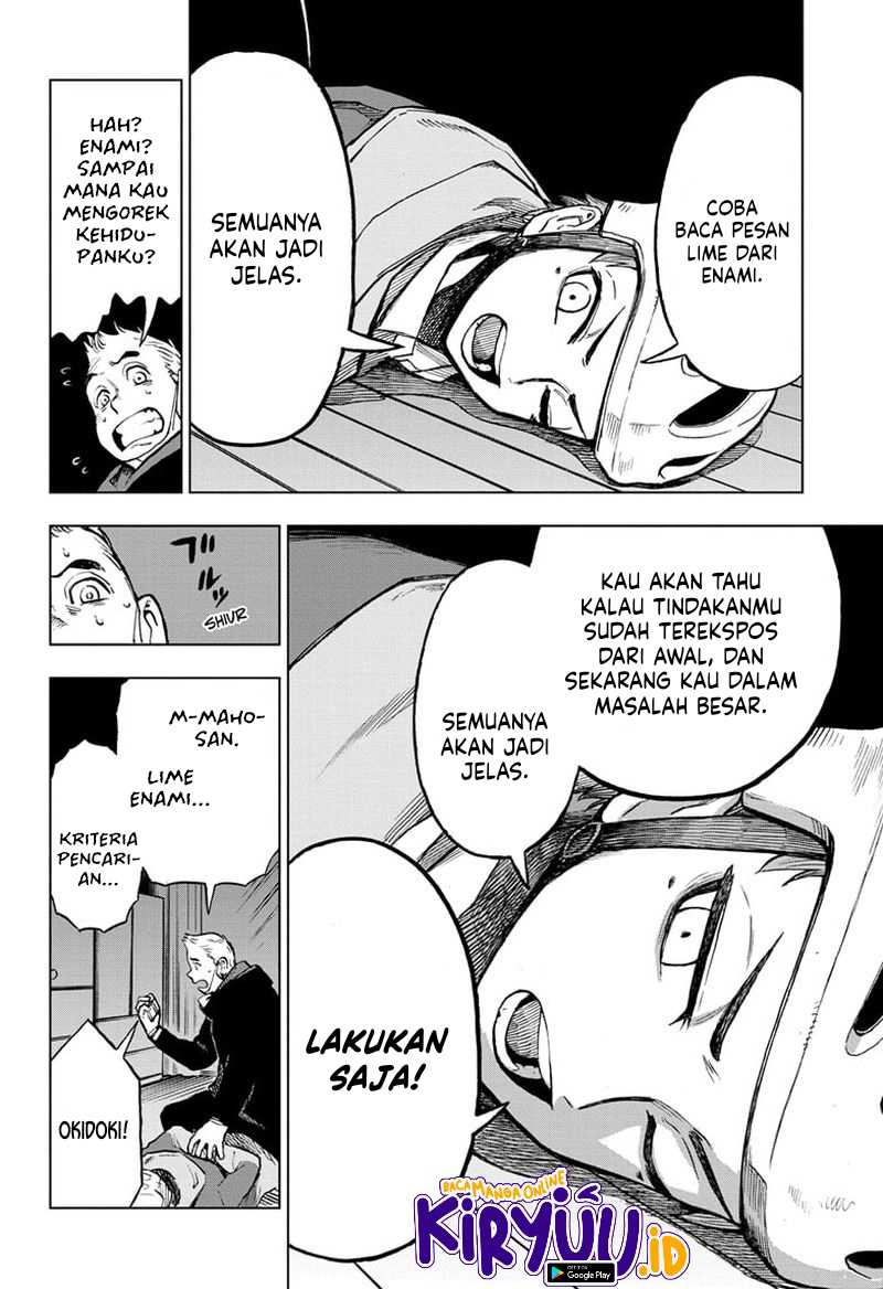 Super Smartphone Chapter 11