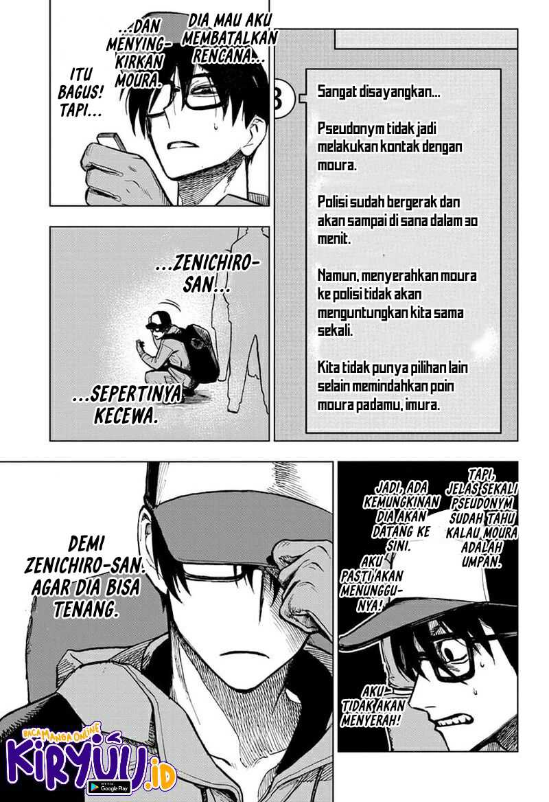 Super Smartphone Chapter 11