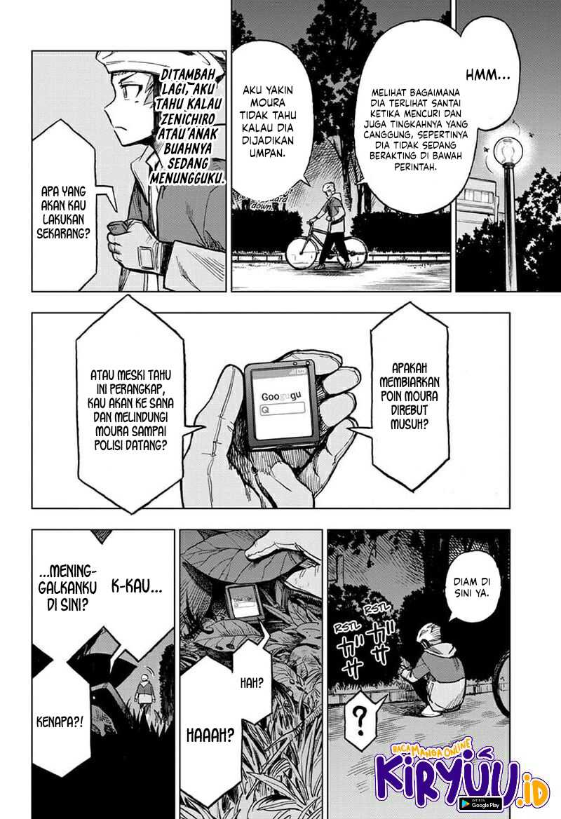 Super Smartphone Chapter 11