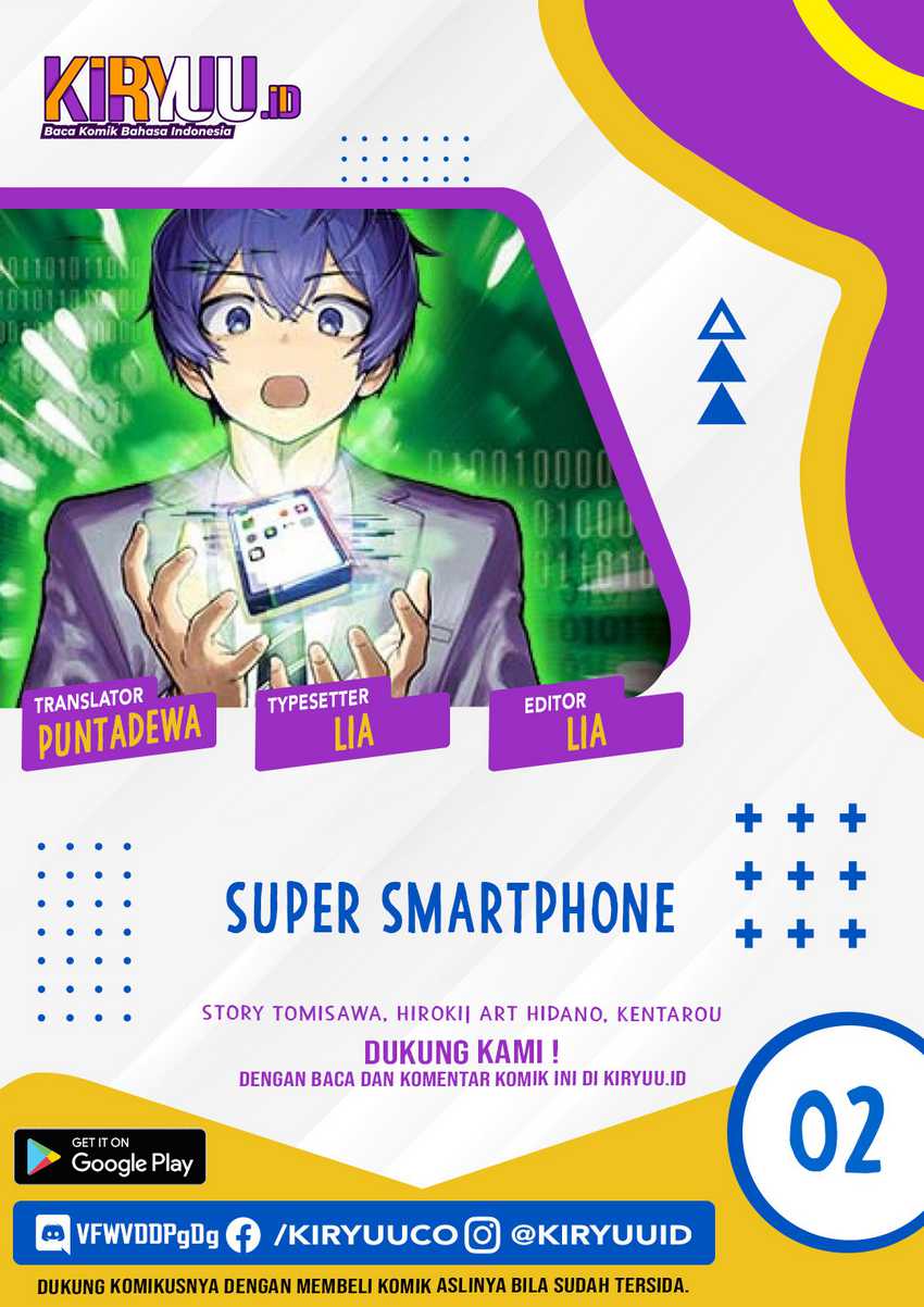 Super Smartphone Chapter 2