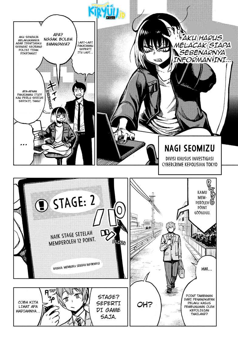 Super Smartphone Chapter 2