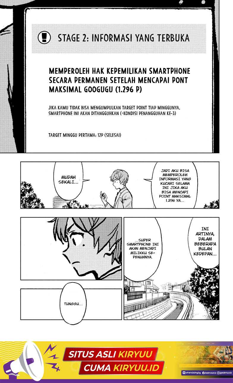 Super Smartphone Chapter 2