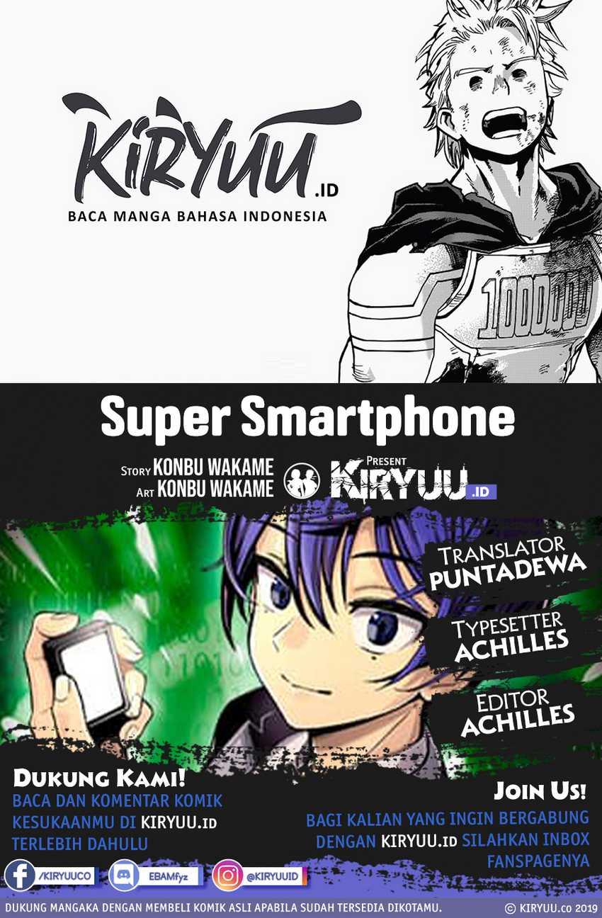 Super Smartphone Chapter 4