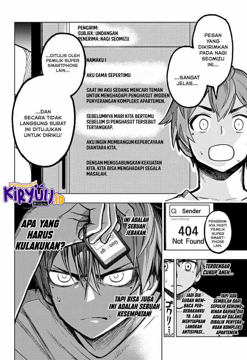 Super Smartphone Chapter 5