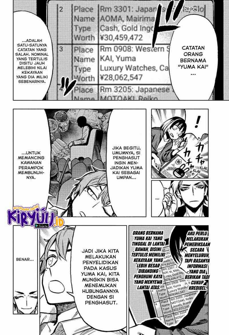 Super Smartphone Chapter 7