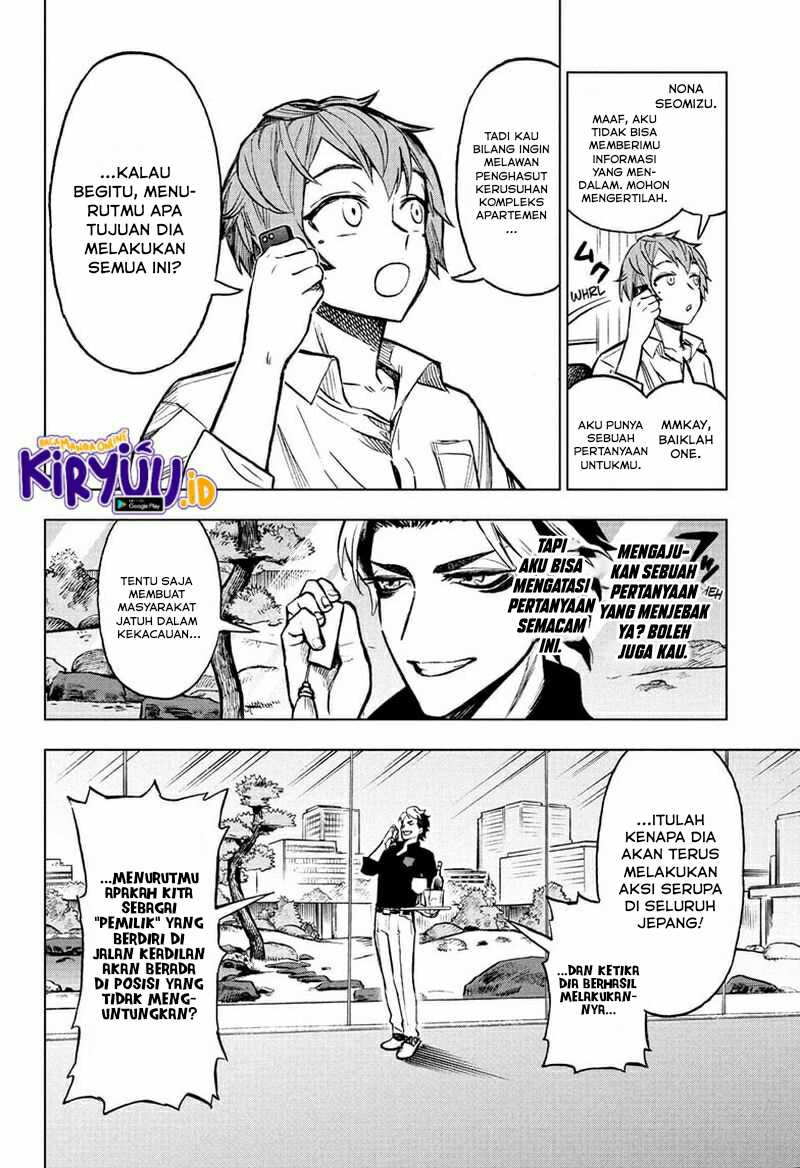 Super Smartphone Chapter 7