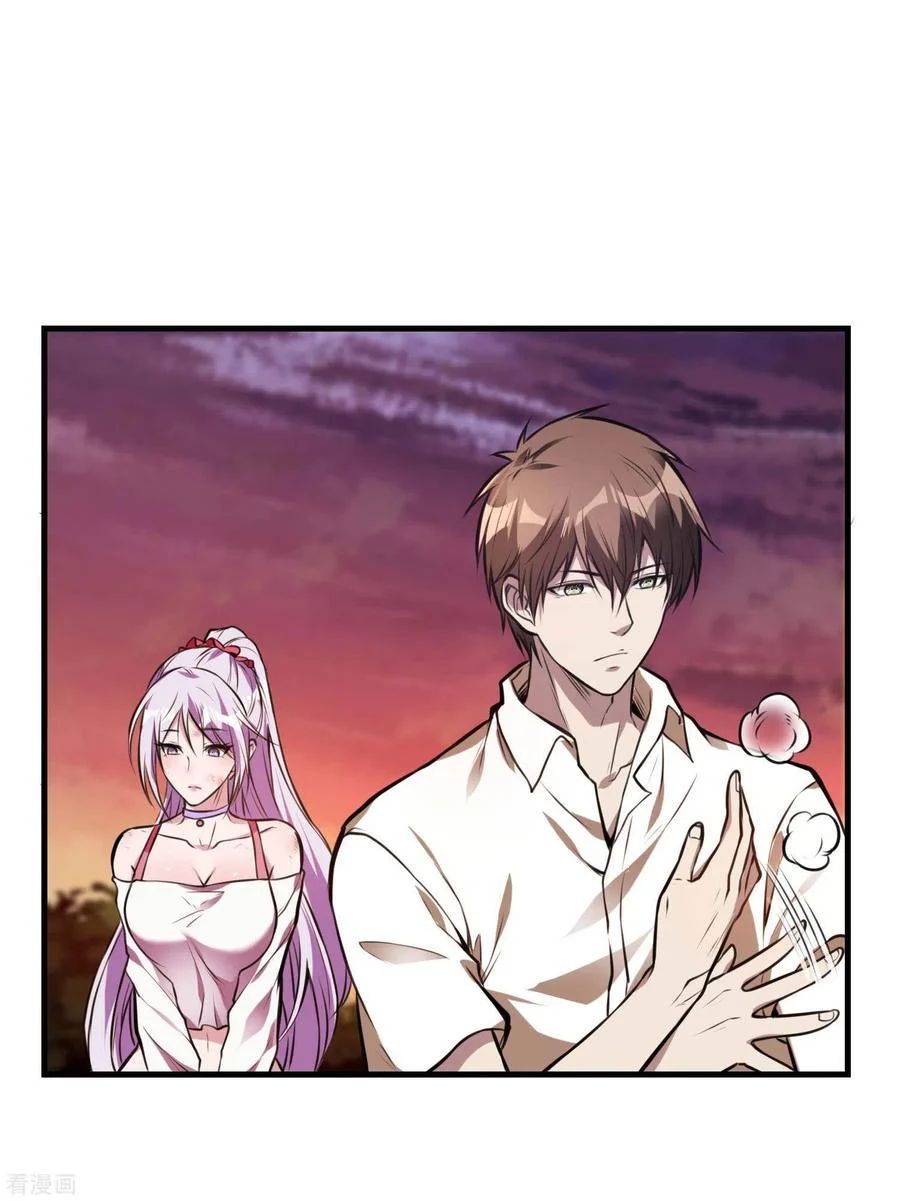 Useless First Son-in-law Chapter 17