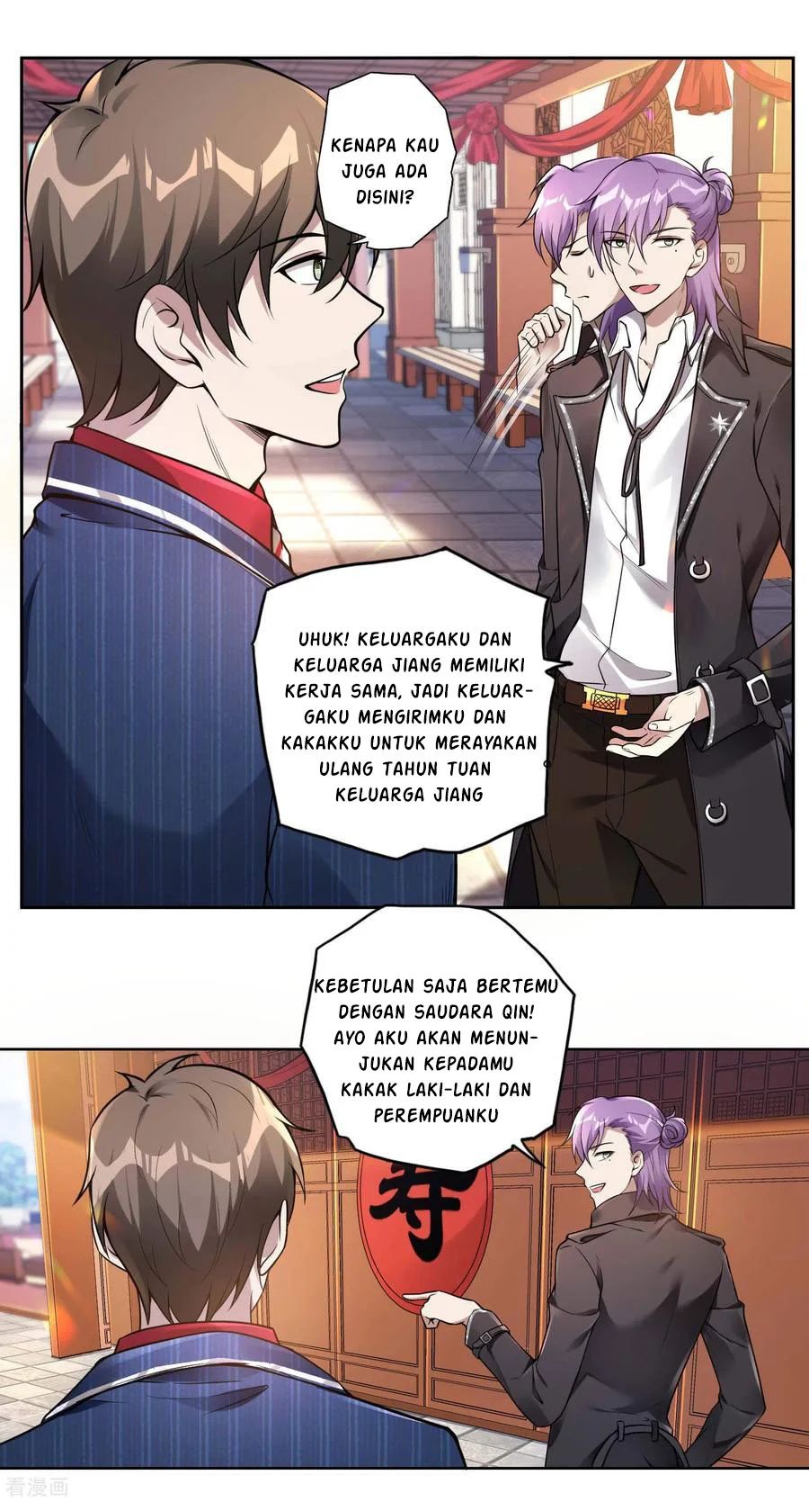 Useless First Son-in-law Chapter 32