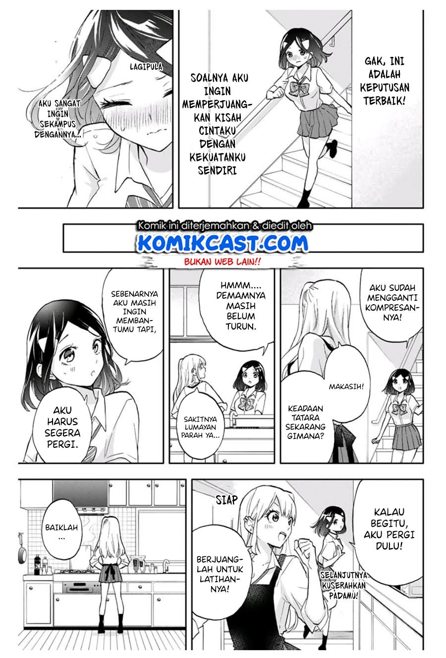 Hanazono Twins Chapter 20