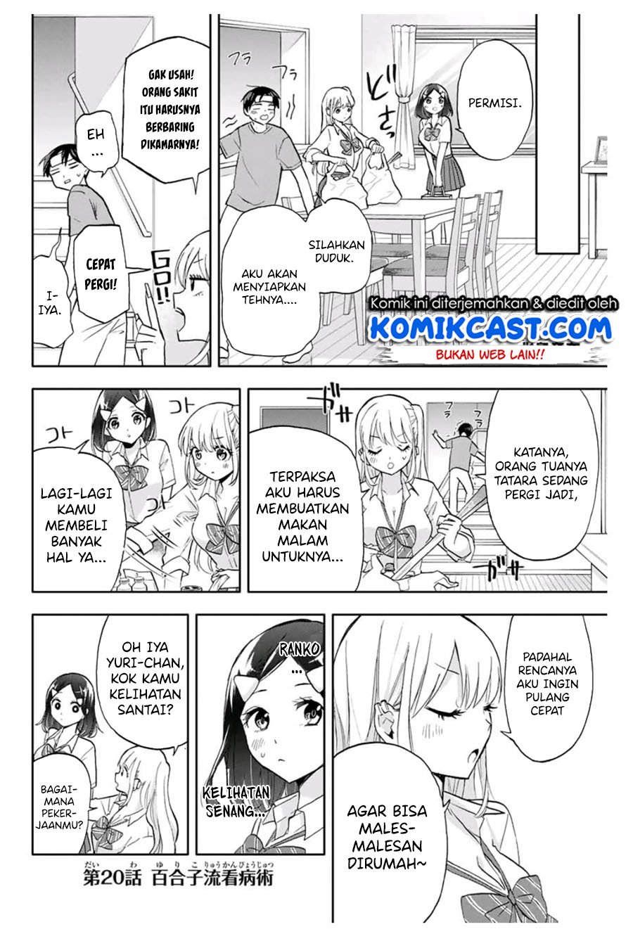 Hanazono Twins Chapter 20