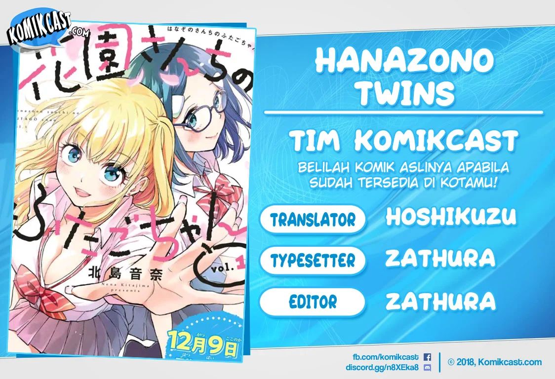 Hanazono Twins Chapter 23