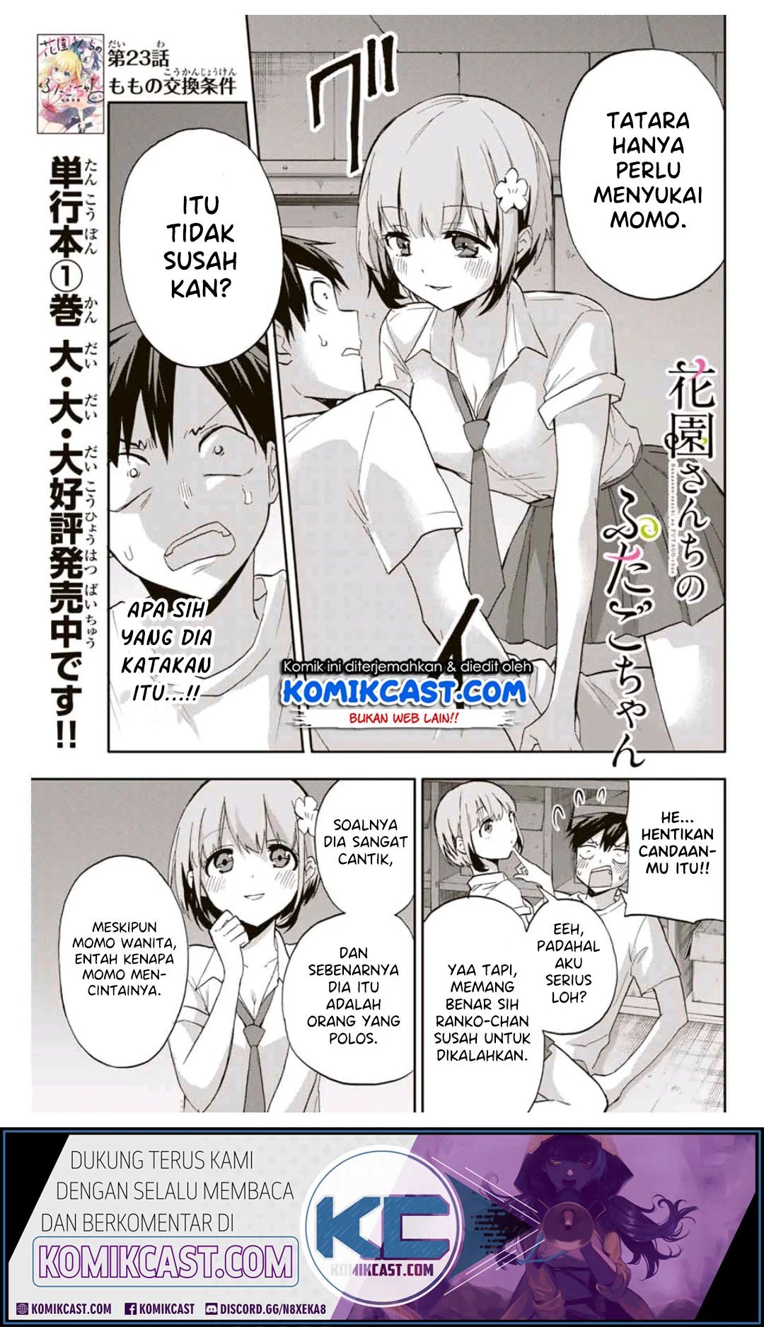 Hanazono Twins Chapter 23