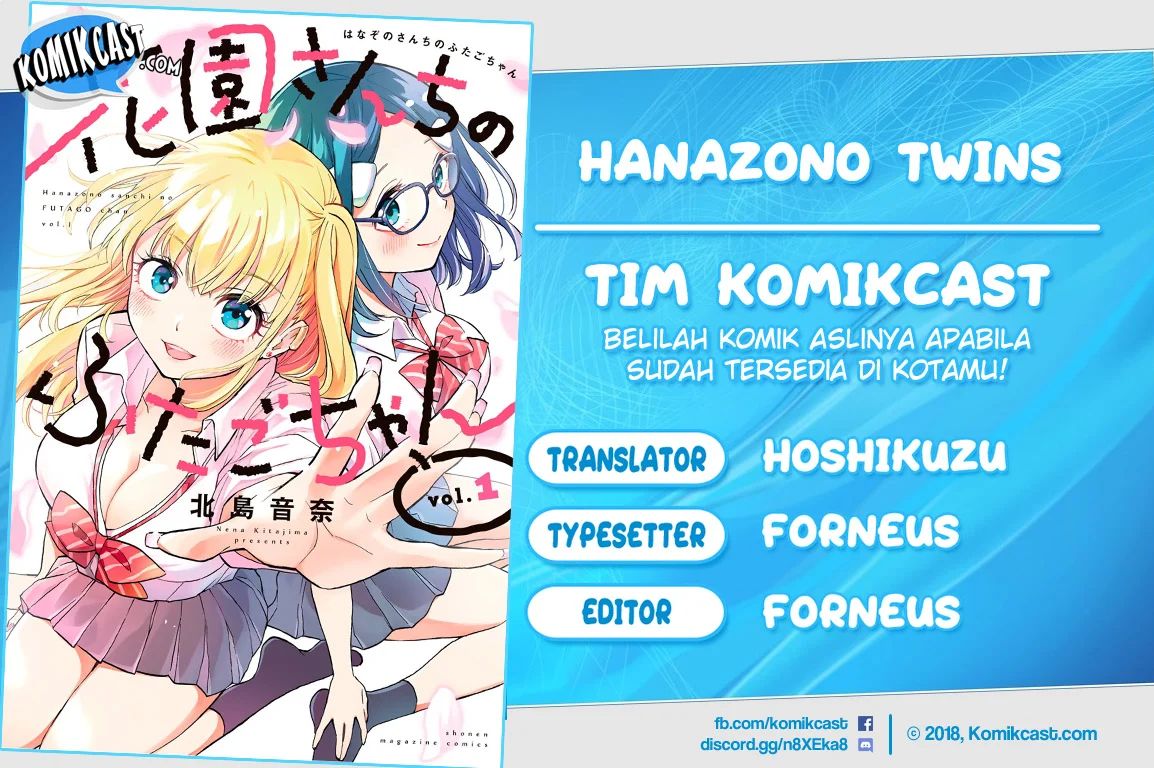 Hanazono Twins Chapter 25