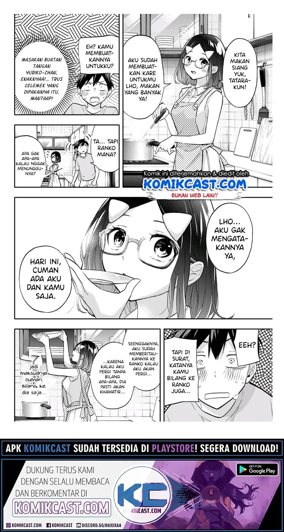 Hanazono Twins Chapter 33