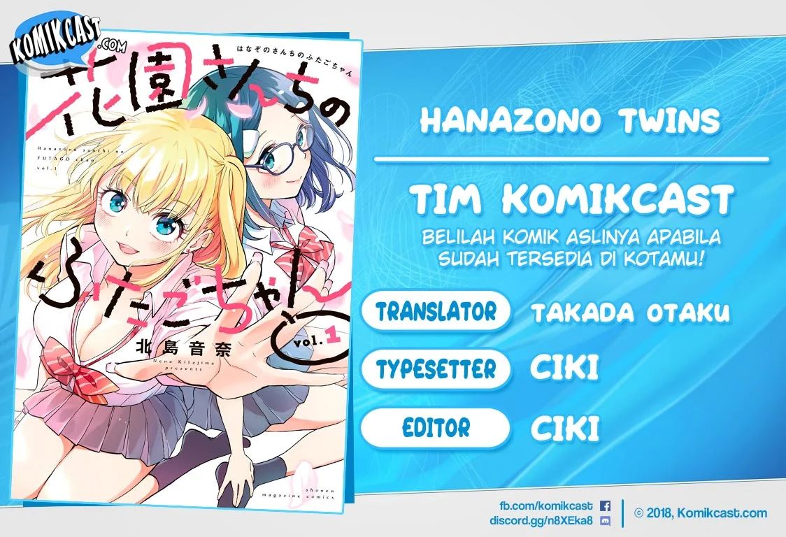 Hanazono Twins Chapter 33