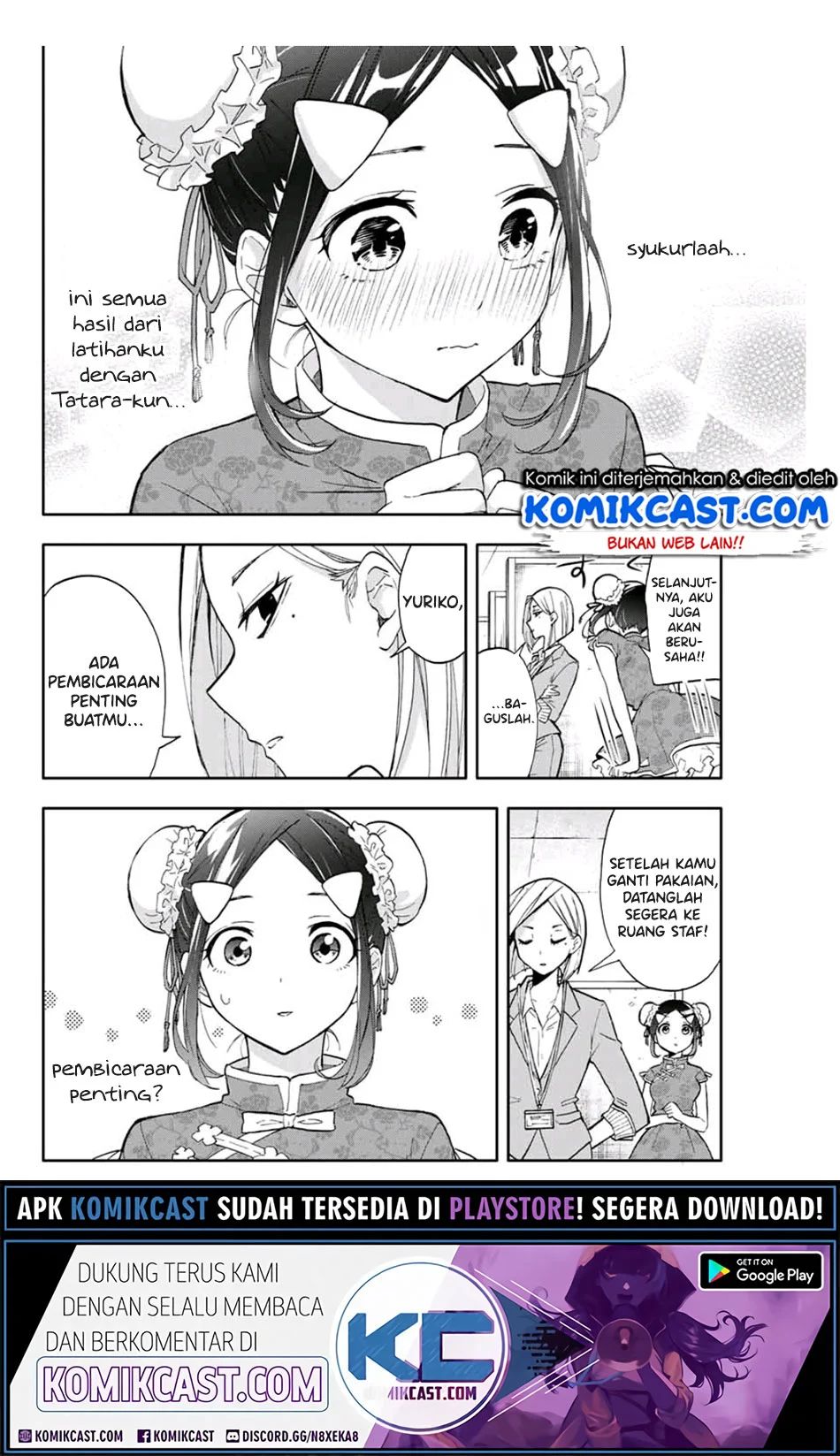 Hanazono Twins Chapter 33