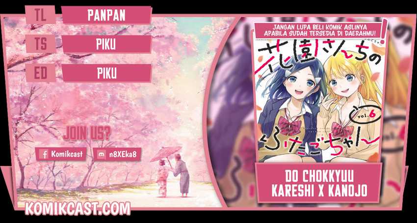 Hanazono Twins Chapter 66