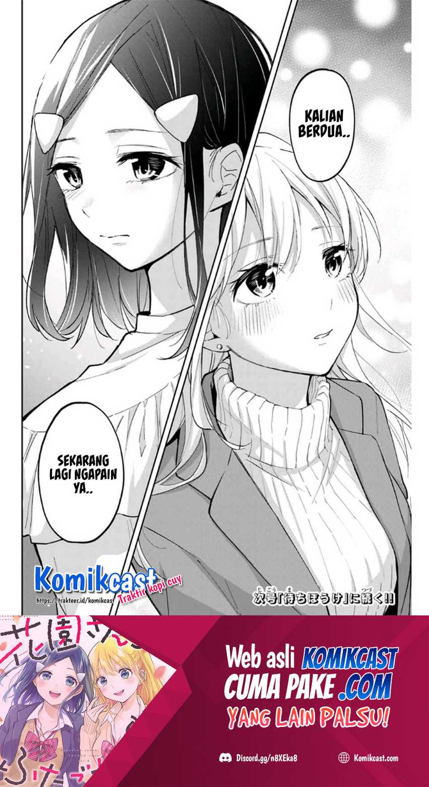 Hanazono Twins Chapter 67