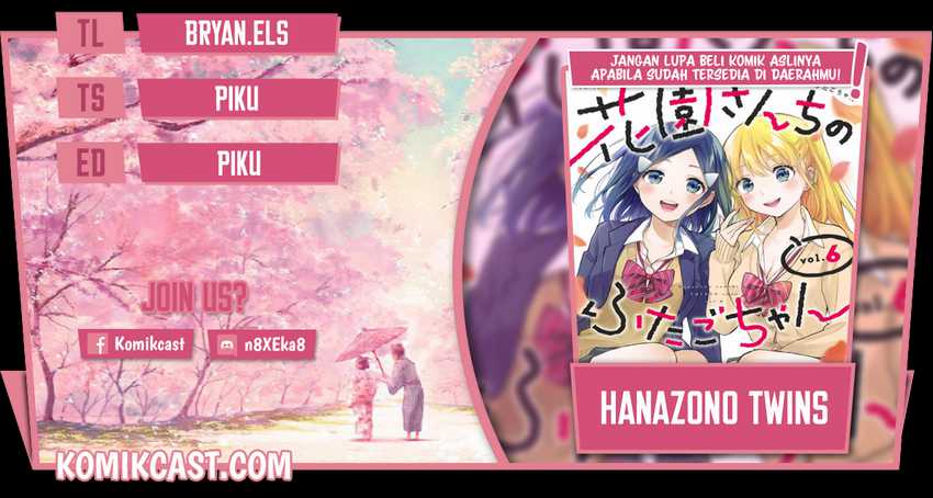 Hanazono Twins Chapter 67