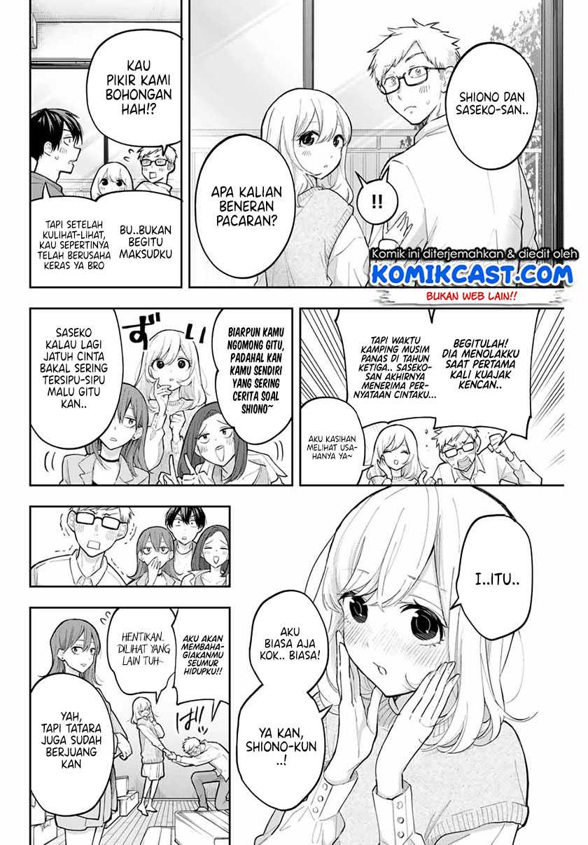 Hanazono Twins Chapter 73