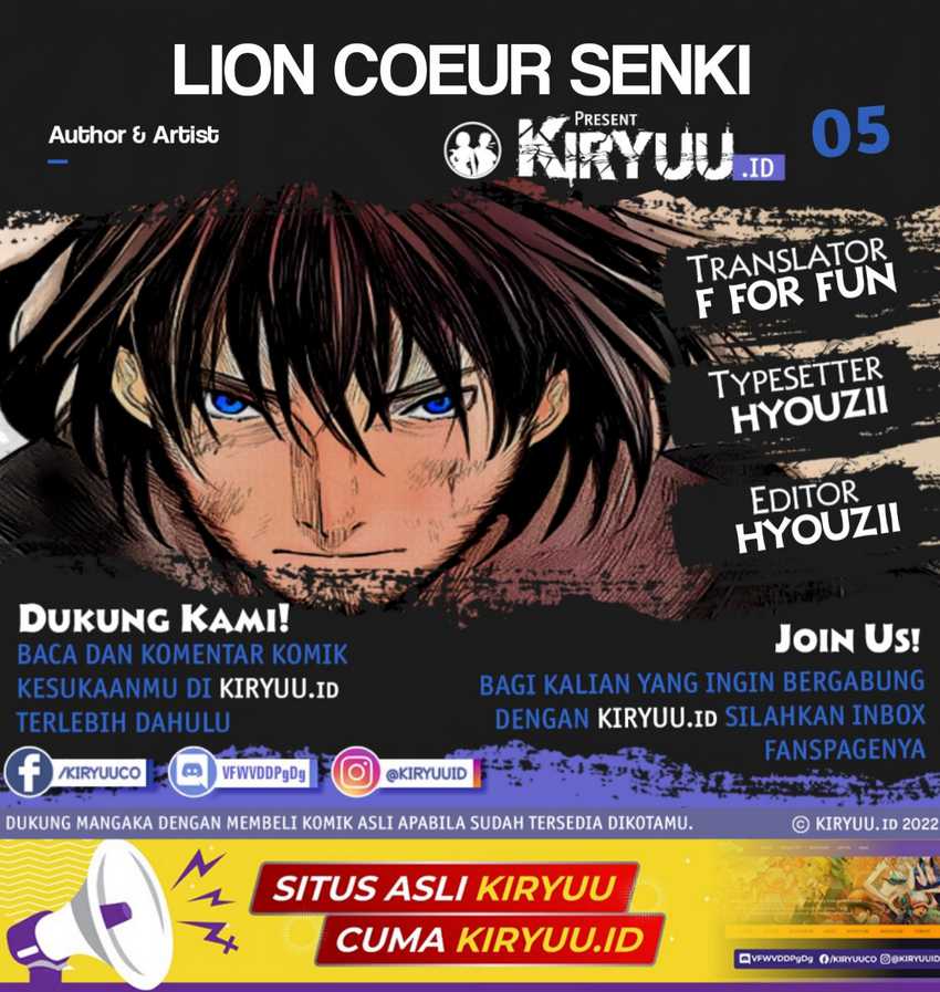 Lion Coeur Senki Chapter 5