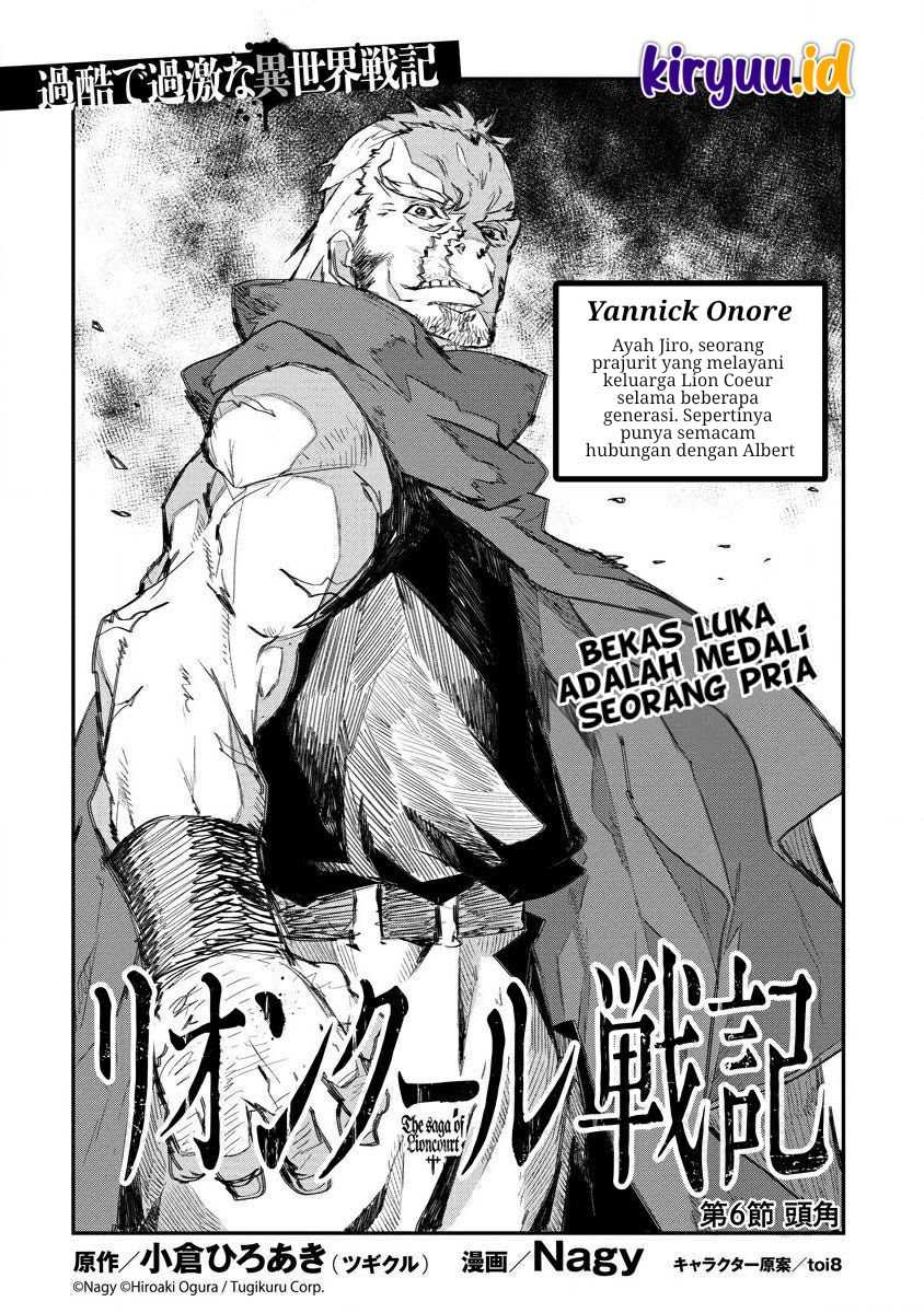 Lion Coeur Senki Chapter 6