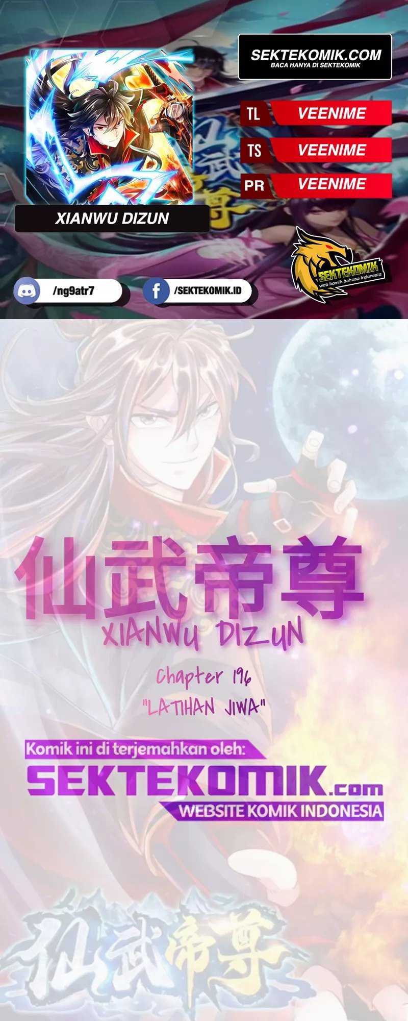 Xianwu Dizun Chapter 196