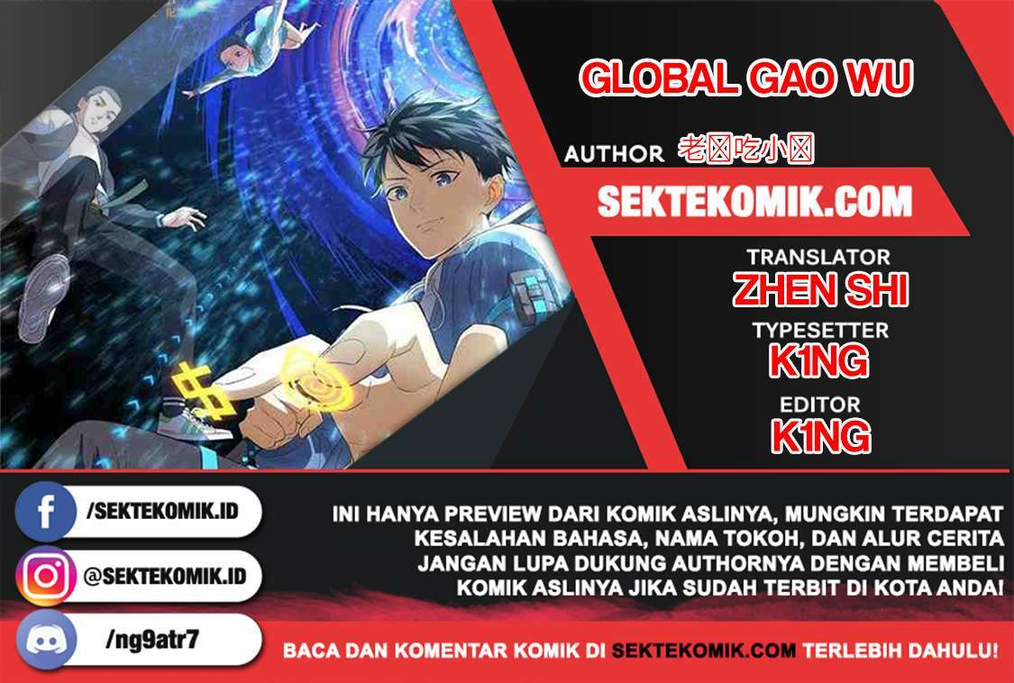 Global Gao Wu Chapter 69