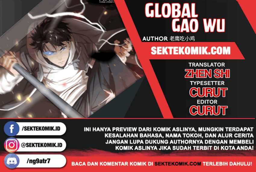 Global Gao Wu Chapter 71
