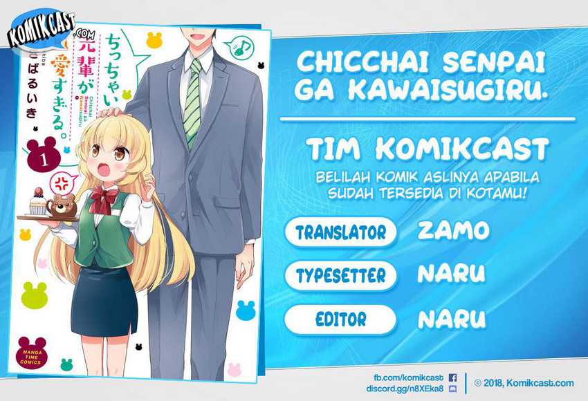 Chicchai Senpai Ga Kawaisugiru Chapter 12