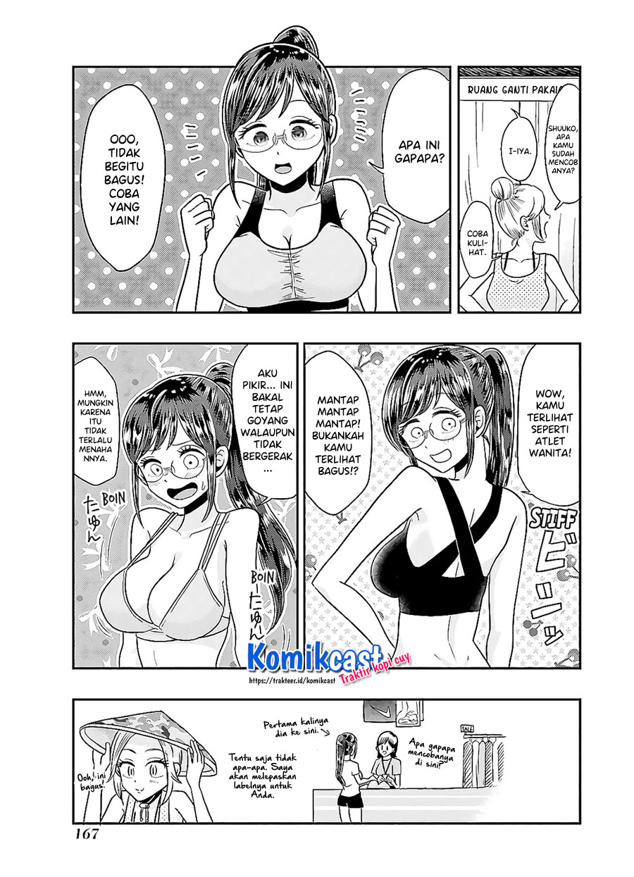 Yakumo-san Wa Ezuke Ga Shitai Chapter 64.5