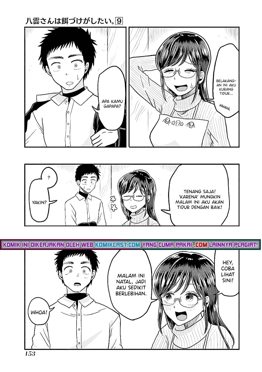 Yakumo-san Wa Ezuke Ga Shitai Chapter 64