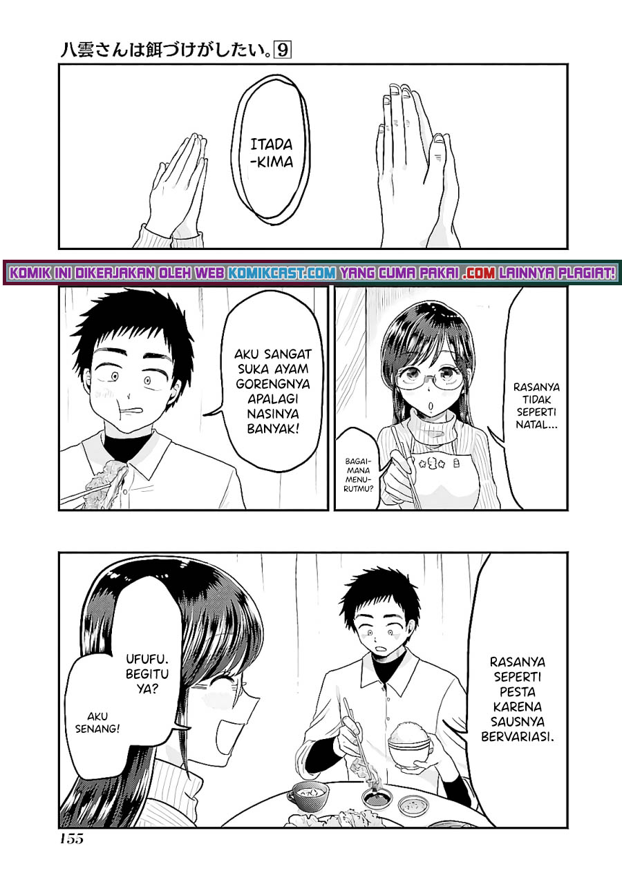 Yakumo-san Wa Ezuke Ga Shitai Chapter 64