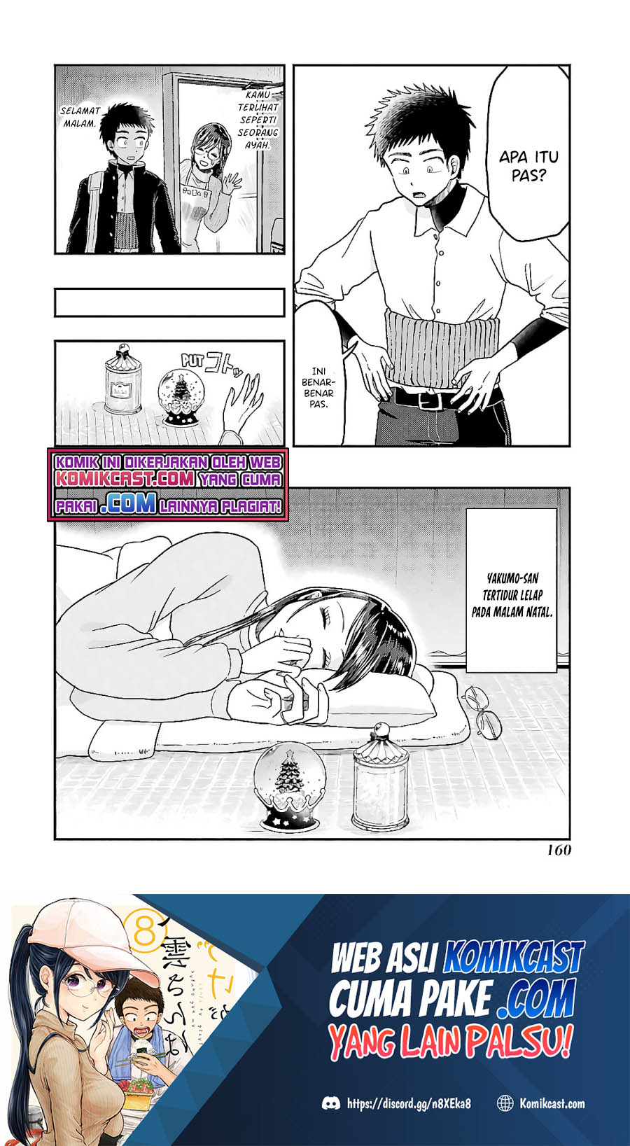 Yakumo-san Wa Ezuke Ga Shitai Chapter 64