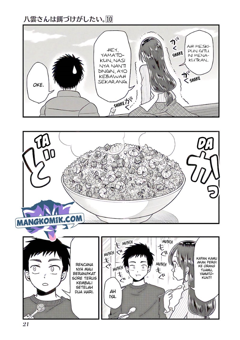 Yakumo-san Wa Ezuke Ga Shitai Chapter 65