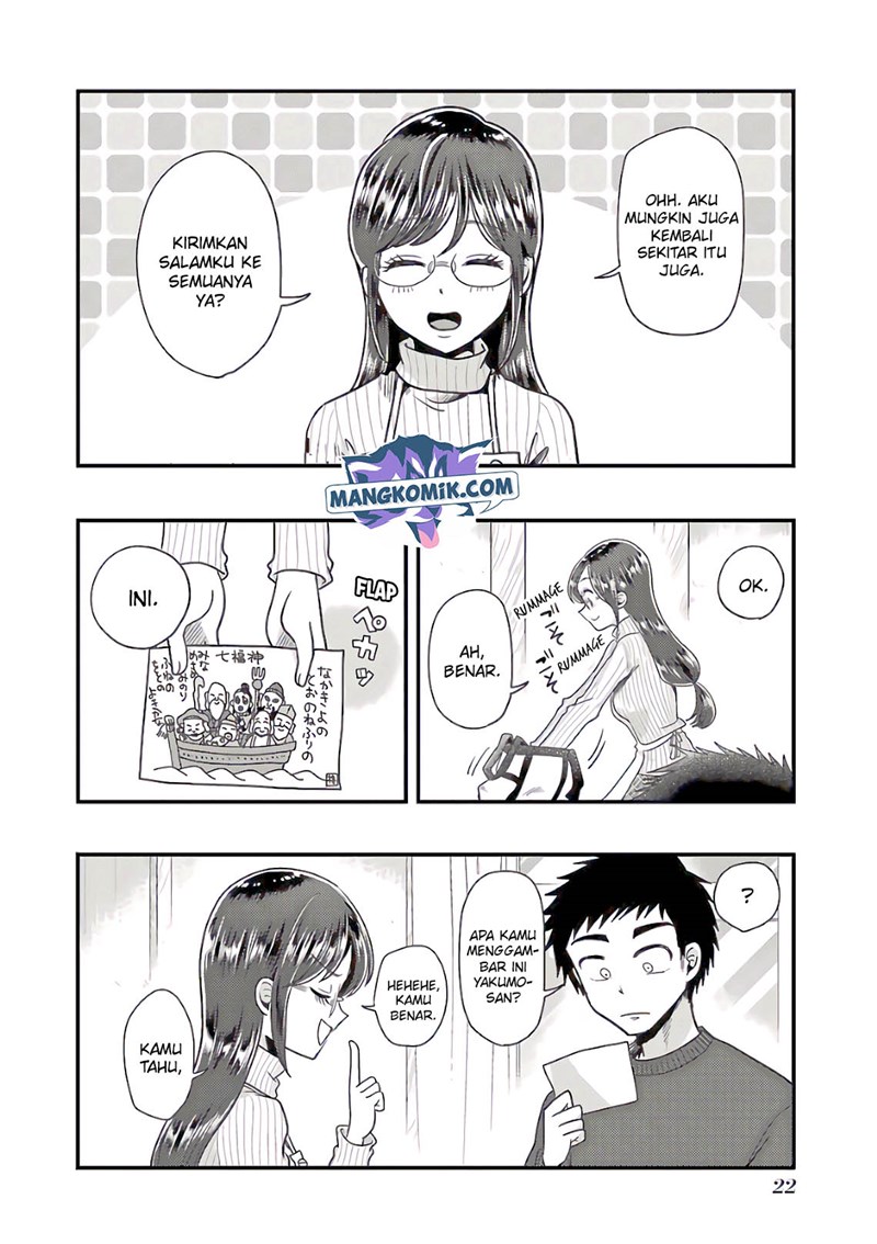 Yakumo-san Wa Ezuke Ga Shitai Chapter 65