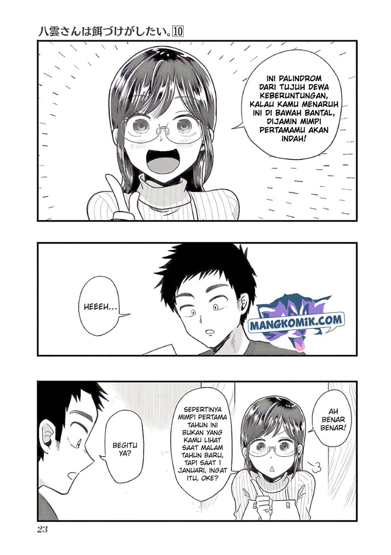 Yakumo-san Wa Ezuke Ga Shitai Chapter 65