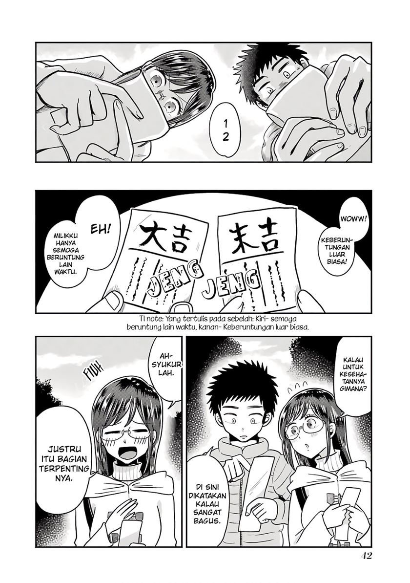 Yakumo-san Wa Ezuke Ga Shitai Chapter 66