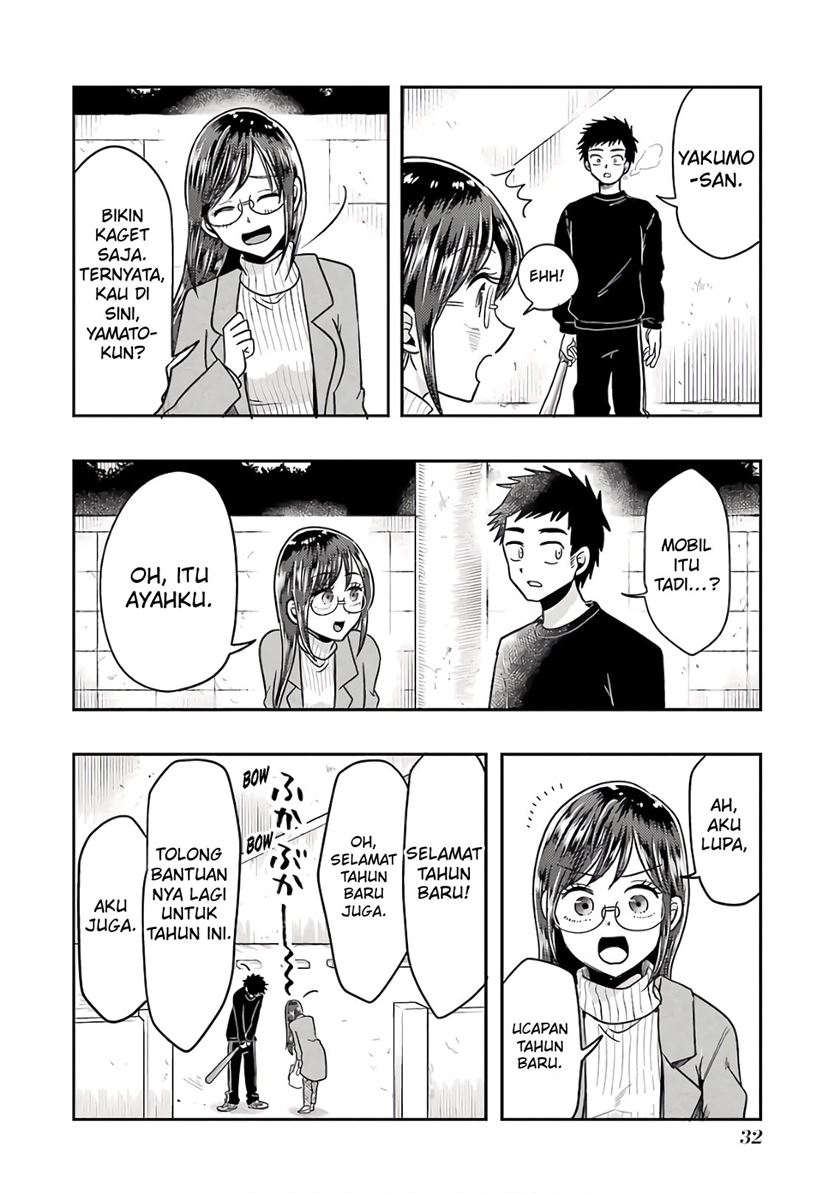 Yakumo-san Wa Ezuke Ga Shitai Chapter 66